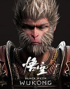 Black Myth: Wukong image